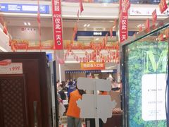 -红星美凯龙(浦江店)