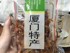 -南普陀素饼