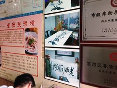 -老西关濑粉(文明路店)