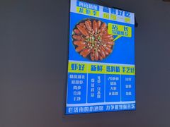 -四禧精酿铜锅涮肉·烧烤工场(大明湖店)