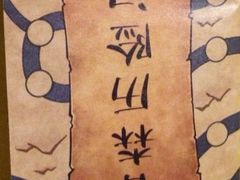 -好利来(鲁谷店)