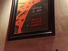 -喜喜水饺