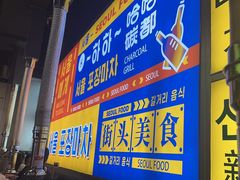 -哈哈碳都·牛肋条无限自助烤肉(台江万达店)
