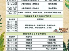 -呀路古热带植物园