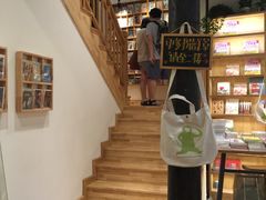 -猫的天空之城概念书店(杭州南宋御街店)