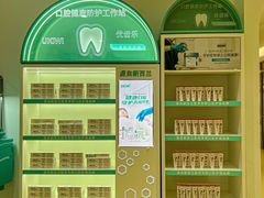 -固德口腔(南城总院)