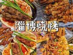 -唐庄·城市温泉(中润大道店)