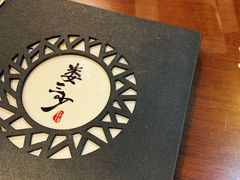 -娄三少·老北京春饼烤鸭家常菜(方庄店)