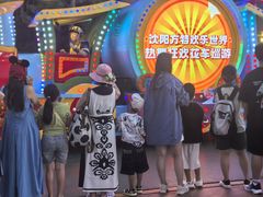 -沈阳方特欢乐世界