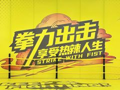 -KK ONE(京基滨河时代店)