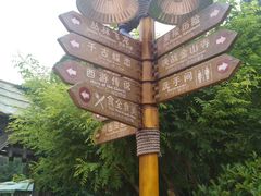 -郑州方特梦幻王国