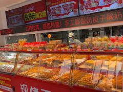 -味多美蛋糕(双合地铁店)