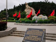 -帽儿山国家森林公园