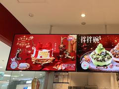 -DQ·蛋糕·冰淇淋(河东万达店)