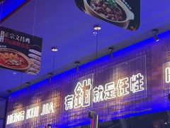 -红盔甲·小龙虾(车公庙店)