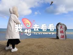 -青海湖国家重点风景名胜区