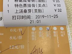 -赏点粤式点心(广州塔店)