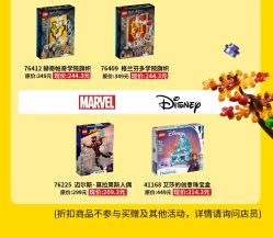 -乐高授权专卖店(卓悦汇店)