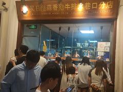 -吴日彪蒜香猪牛排(水巷口店)