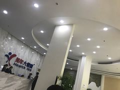 -美年大健康体检(天河东路分院)