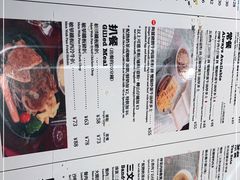 -敏华冰厅(平安金融中心店)