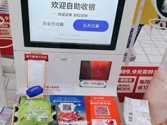 -大润发(张江店)
