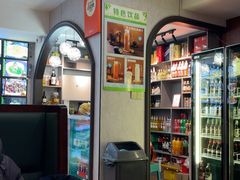 -华竹饭店(中央大街店)
