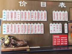 -伟记奥面馆(白塔东路店)