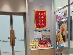 -奈雪的茶(振华商厦店)