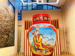 -中国黄酒博物馆