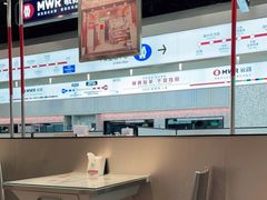-敏华冰厅(平安金融中心店)