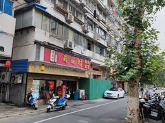 门面-蜀膳坊(洪公祠小区店)