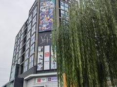 -Wagas沃歌斯(五道口购物中心店)