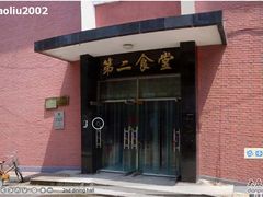 门面-语言大学-清真食堂
