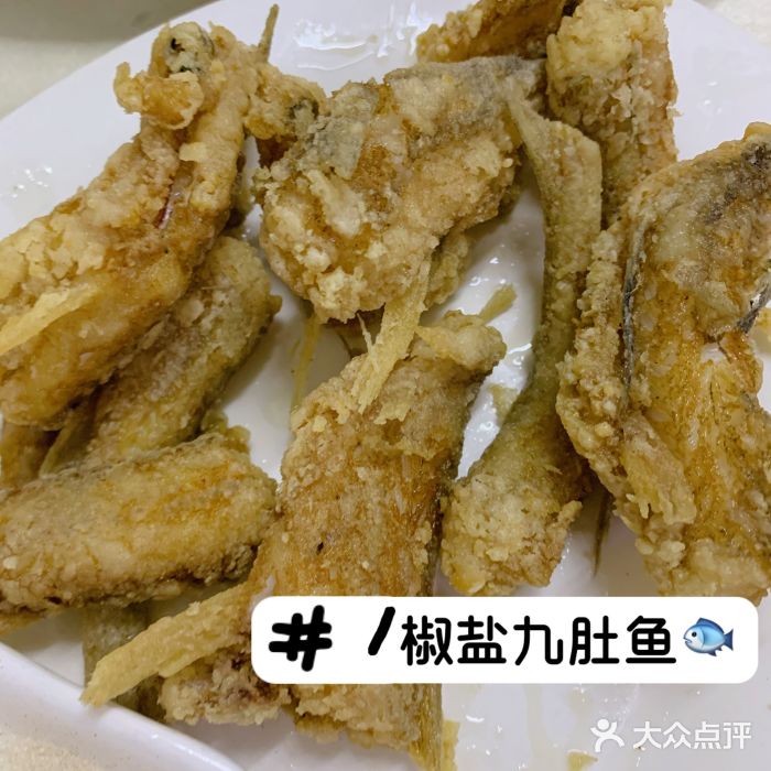 醉贤居图片