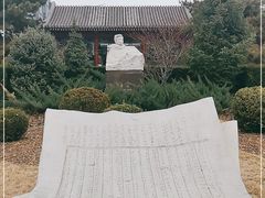 -北京鲁迅博物馆(北京新文化运动纪念馆鲁博馆区)
