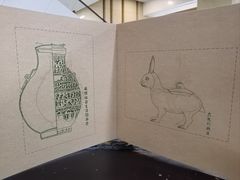 -广西壮族自治区博物馆