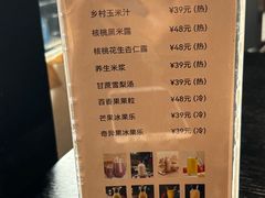 -简小舍·民间手艺菜(武昌江滩店)