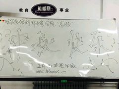 -维纳斯化妆摄影学校