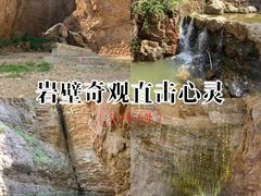-湖洞水自然风景区