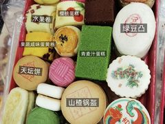 -北京稻香村(前门大街旗舰店)