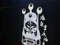 门面-渝利重庆火锅