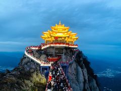 -老君山风景名胜区