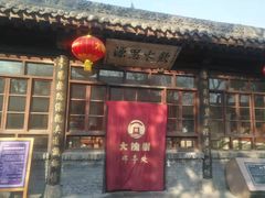 -大槐树寻根祭祖园