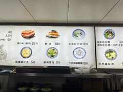 -樊记腊汁肉(竹笆市总店)