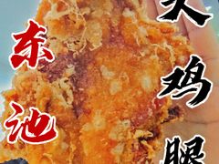 -东池便当(黎明西路店)