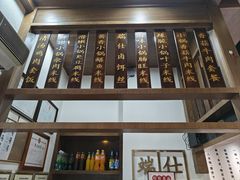 -端仕小锅(文林街店)