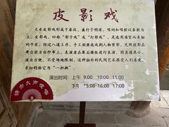 -胡氏古民居建筑