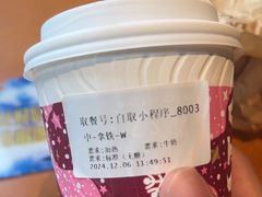 -COSTA COFFEE(上海虹口公园店)