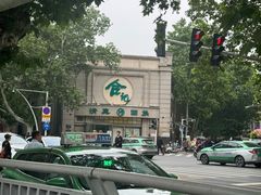 -合记烩面(人民路店)